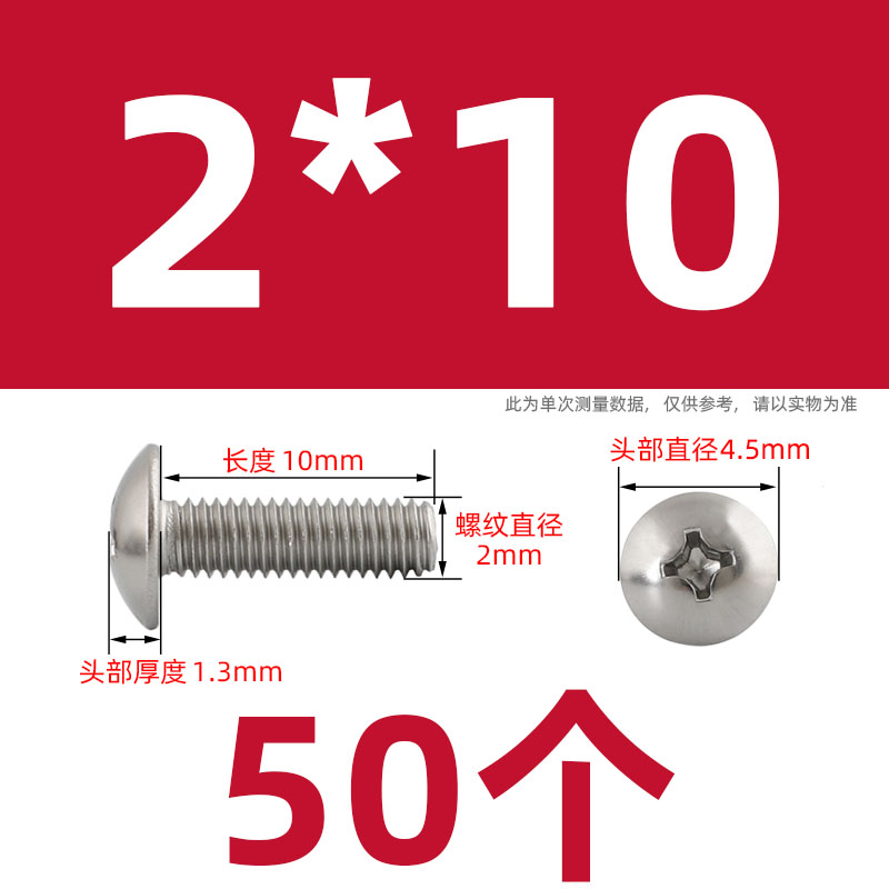 Tornillo y tuerca de cabeza plana cruzada de acero inoxidable 304 conjunto combinado tornillo de paraguas con capucha M3M4M5M6M8 image 99