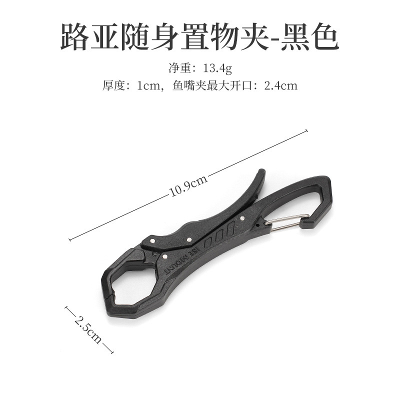 ISE MOUNT屋外ミニ魚口ボタン多機能キーホルダー手袋クリップ携帯路亜持ち物クリップ
