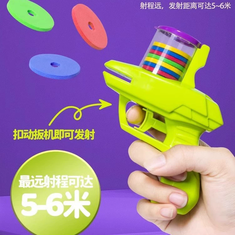 Детский мягкий пистолет-игрушка "Морковка", летающая тарелка, дисковый стрелялка, пистолет-морковка, нож для мальчиков и девочек, развивающий стенд