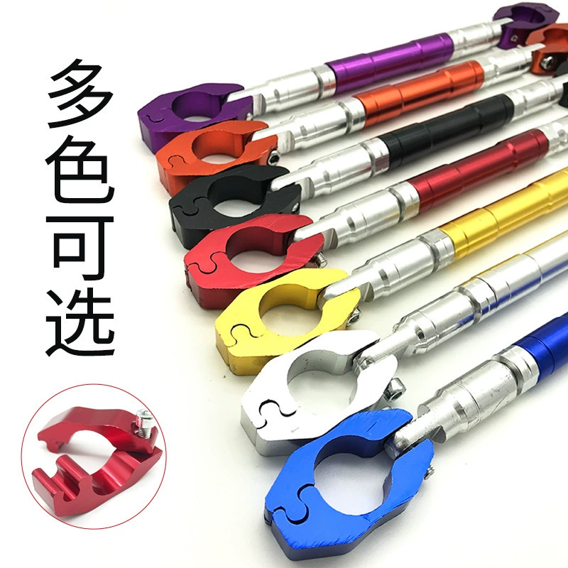 Мотоцикл электрический руль усиленная поперечина электромобиль сплав с ЧПУ тяга Регулируемый баланс поперечина