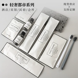 一次性酒店品;一次性牙刷;一次性拖鞋