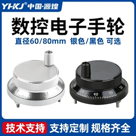 温湿度控制器;按钮开关;时间继电器