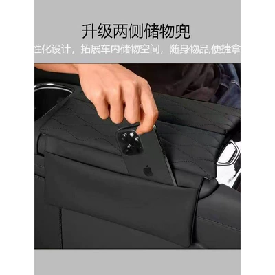 decoration car accessories, Armrest box