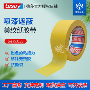 ��ɯtesa53128���T�����ڱθ�ճ�o���z�o���b���b�����y���z��