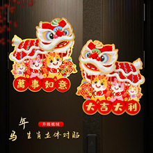 �R���T�N2026�¿����w��ͨ��Ф�����N�^�������b��������N