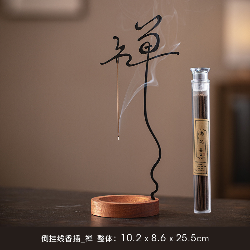 创意倒挂线香插莲花香座摆件禅意线香托悬挂式香插家用室内香薰炉|undefined