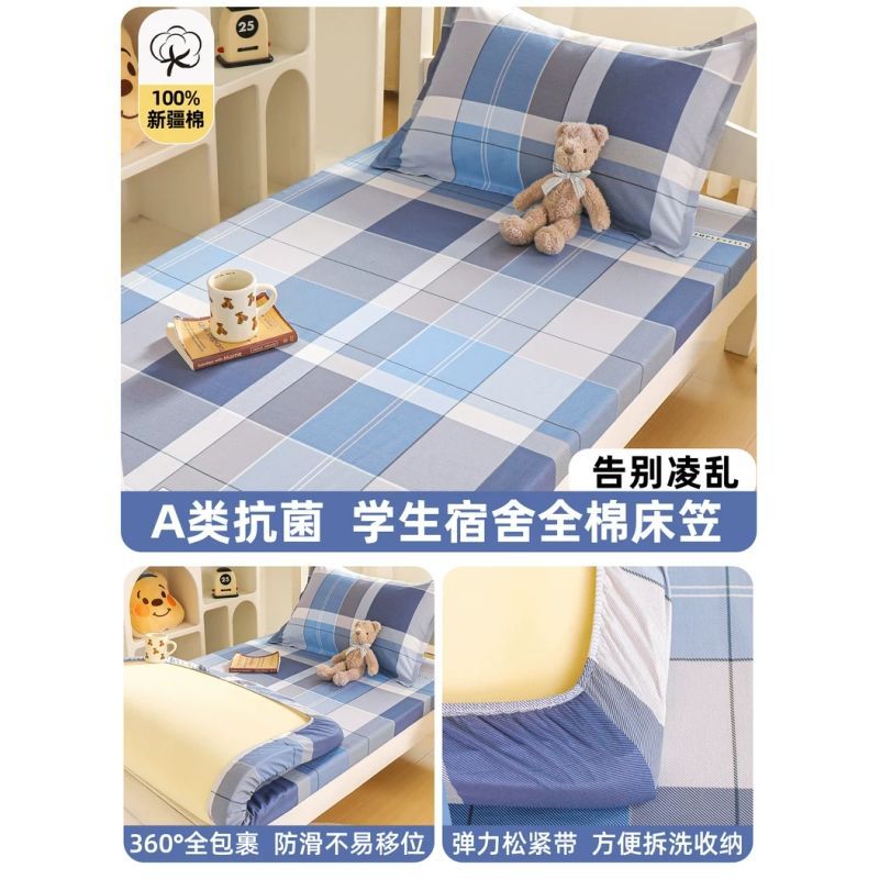 Sombrilla de cama de algodón 90x190 para dormitorio de estudiantes 0,9 m individual 200 funda protectora de colchón de algodón 80 funda de colchón