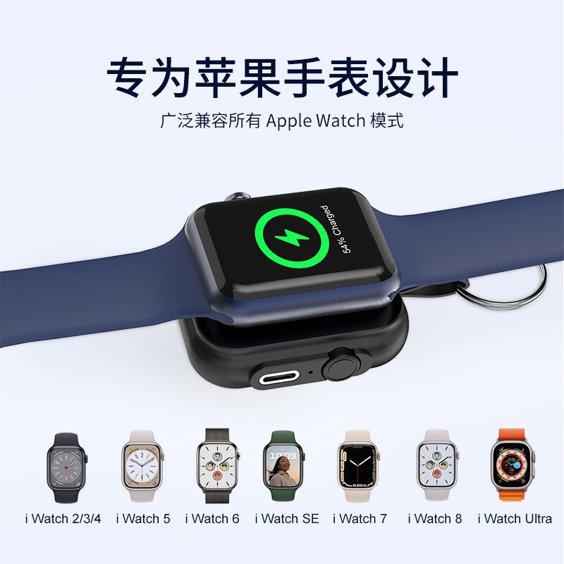 Iwatchアップル腕時計S10無線磁気吸引充電宝1200mahミニ移動電源携帯S9|undefined