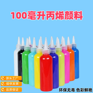 ���l100ml��ϩ��σ�ͯ���L�V���T�fdiyʯ�����މTɫ���b���L