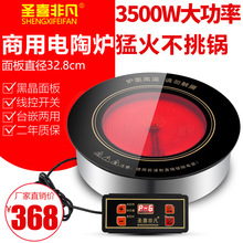 �}ϲ�Ƿ�F35D��ՠt���ֱ��32.8���׹���3500W��