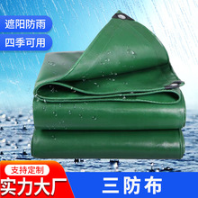 ������pvc������T��ɻ���Ͳ�������겼��ȼ�����񲼷�ˮ