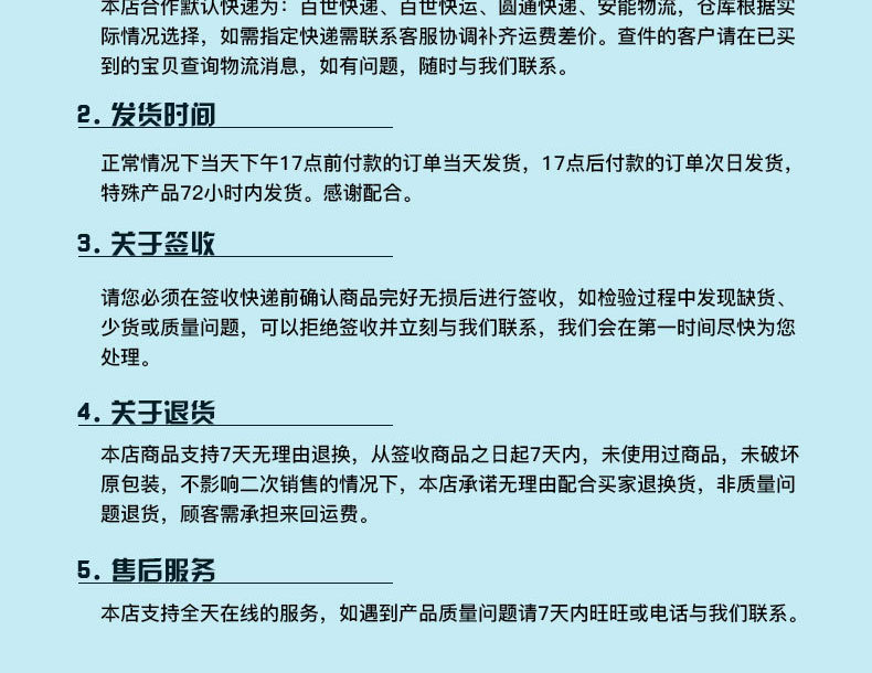 热敏纸_15