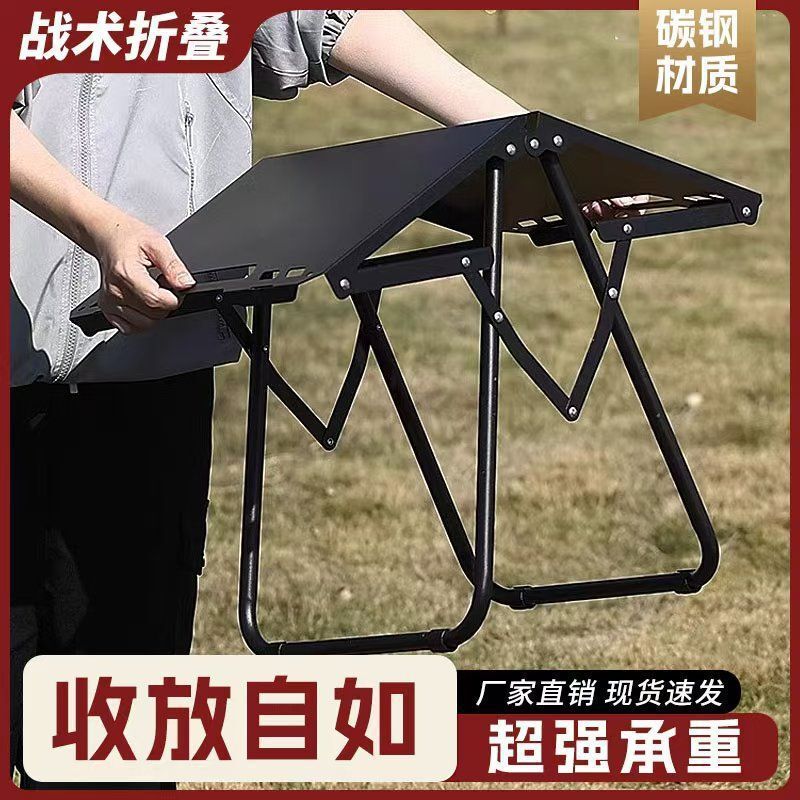 碳钢户外折叠桌子露营轻量化IGT战术桌椅便捷茶桌户外桌折叠式厂|undefined