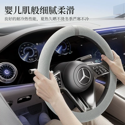 2026 New Amazon Cross-Border Hot-Selling Summer Steering Wheel Cover Car Sweat-Absorbent Breathable Gel Handle Cover Goddess Style
