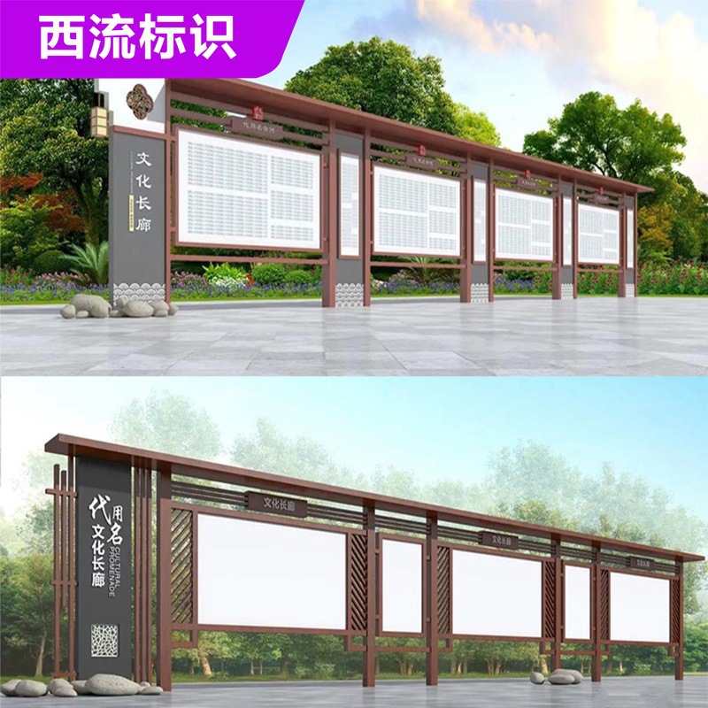 户外仿古宣传栏不锈钢公告栏展示架信息栏广告牌通知栏