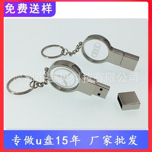 Wholesale corporate gifts round crystal U disk magnifying glass U disk can be engraved luminous logo flash drive