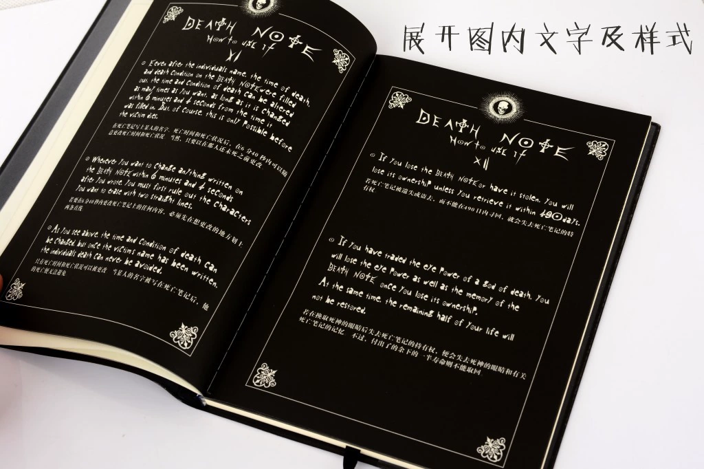 Блокнот Death Note реплика, чёрная обложка с перьевой ручкой, аниме-коллекция