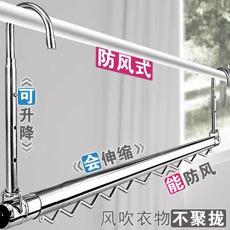 【升级版】不锈钢伸缩晾衣杆家用阳台免打孔悬挂式升降晾衣架晒被|undefined