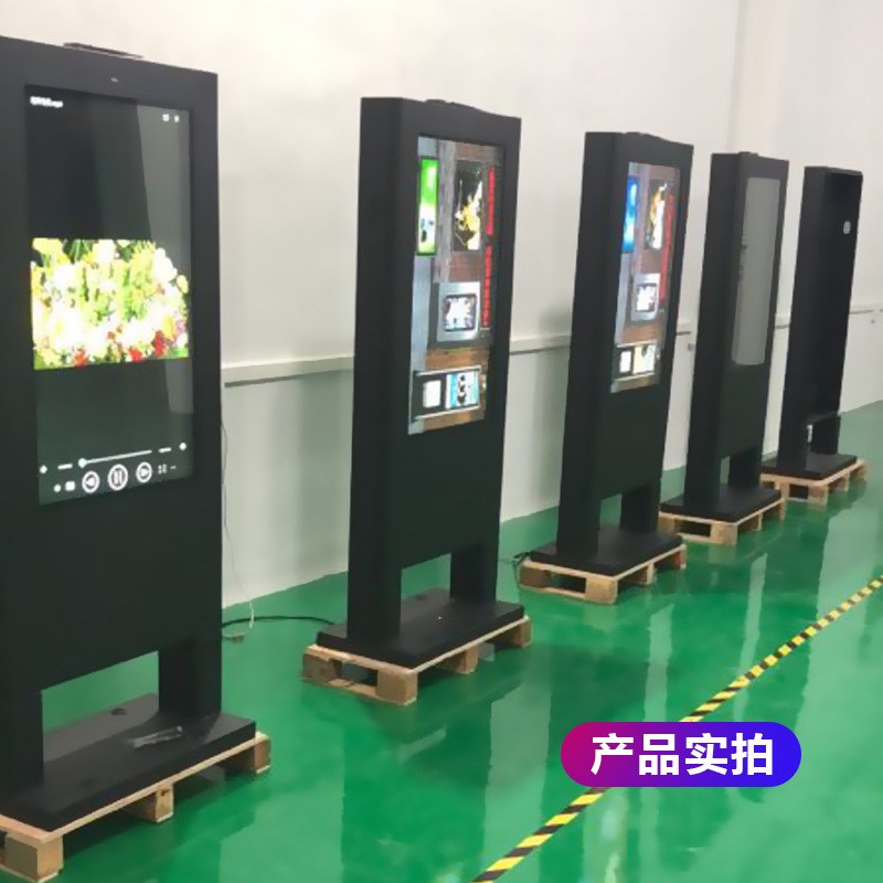 户外高清防水显示屏高亮显示屏智慧公园查询一体机
