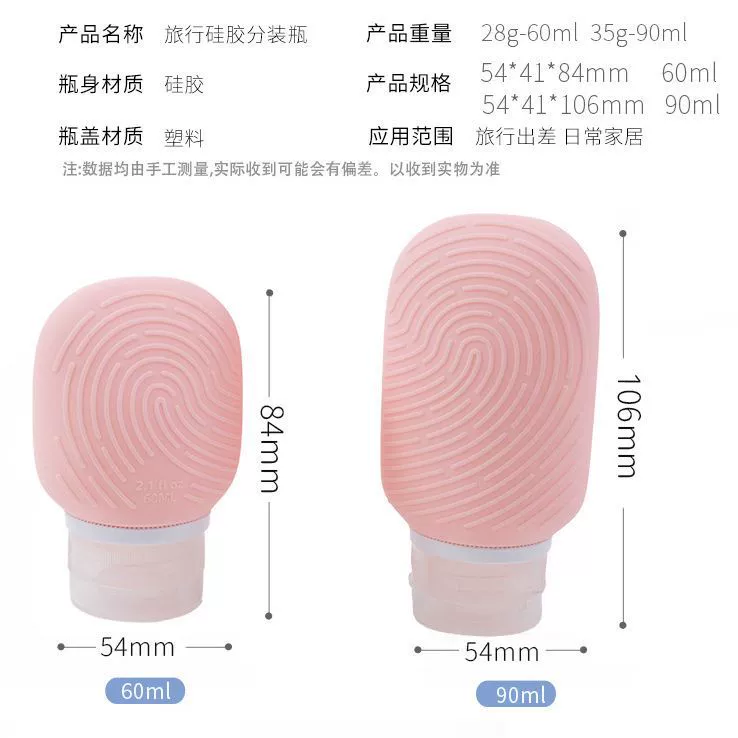 (Cross-border trading), silicone bottle for traveling, handheld container, storage system