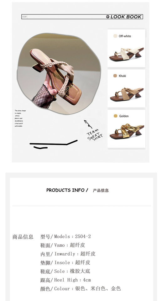 Dép sandal nữ quai hậu gót cao kiểu Pháp cổ điển, mũi vuông, đi chơi và nghỉ dưỡng — Màu kaki, Màu trắng be, Màu vàng chi tiết 5