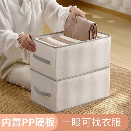Thickened PP board clothing storage box with divided compartments, washable drawer-style storage bin for clothes, socks, jeans, and organization box