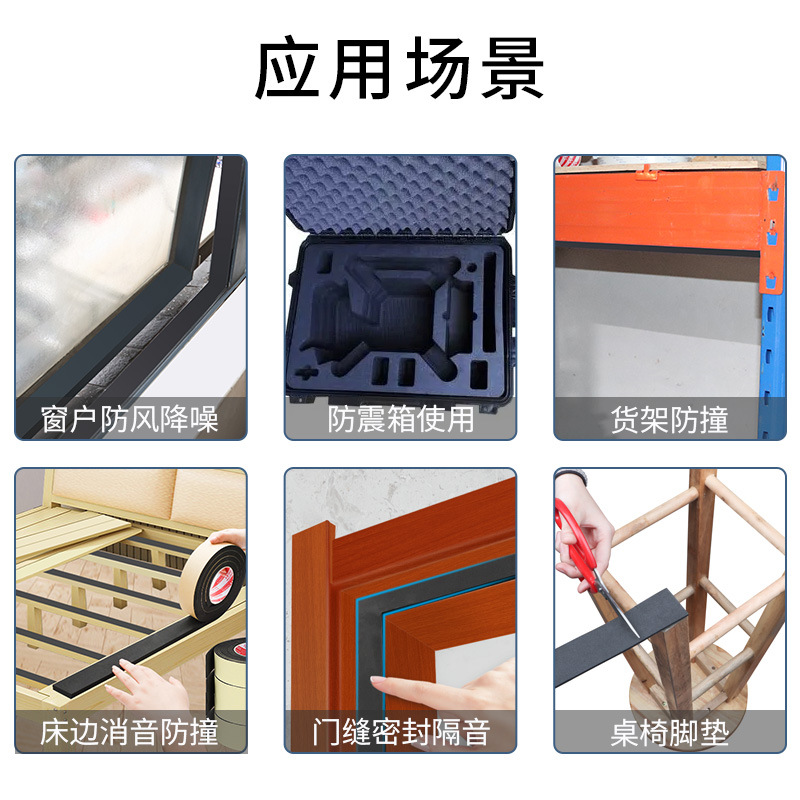 Cinta de espuma de una sola cara cinta de espuma EVA cinta de sellado Anticolisión de esponja adhesiva silenciosa insonorizada negra al por mayor