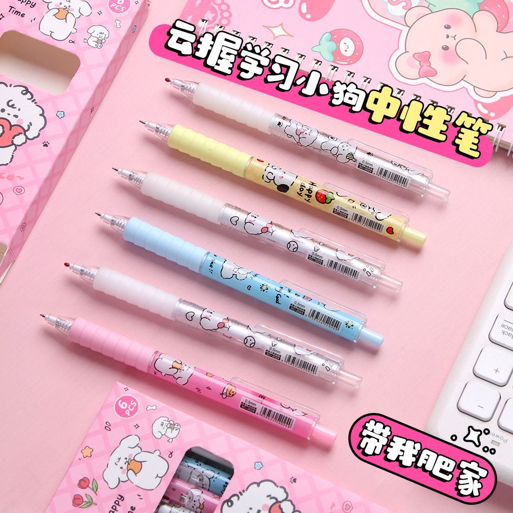 Aprender a cachorro agarrar la nube pulsar la pluma de movimiento de gran capacidad ST cabeza de 0.5mm rápido secado pluma neutra estudiantes de alto valor de la cara cepillo