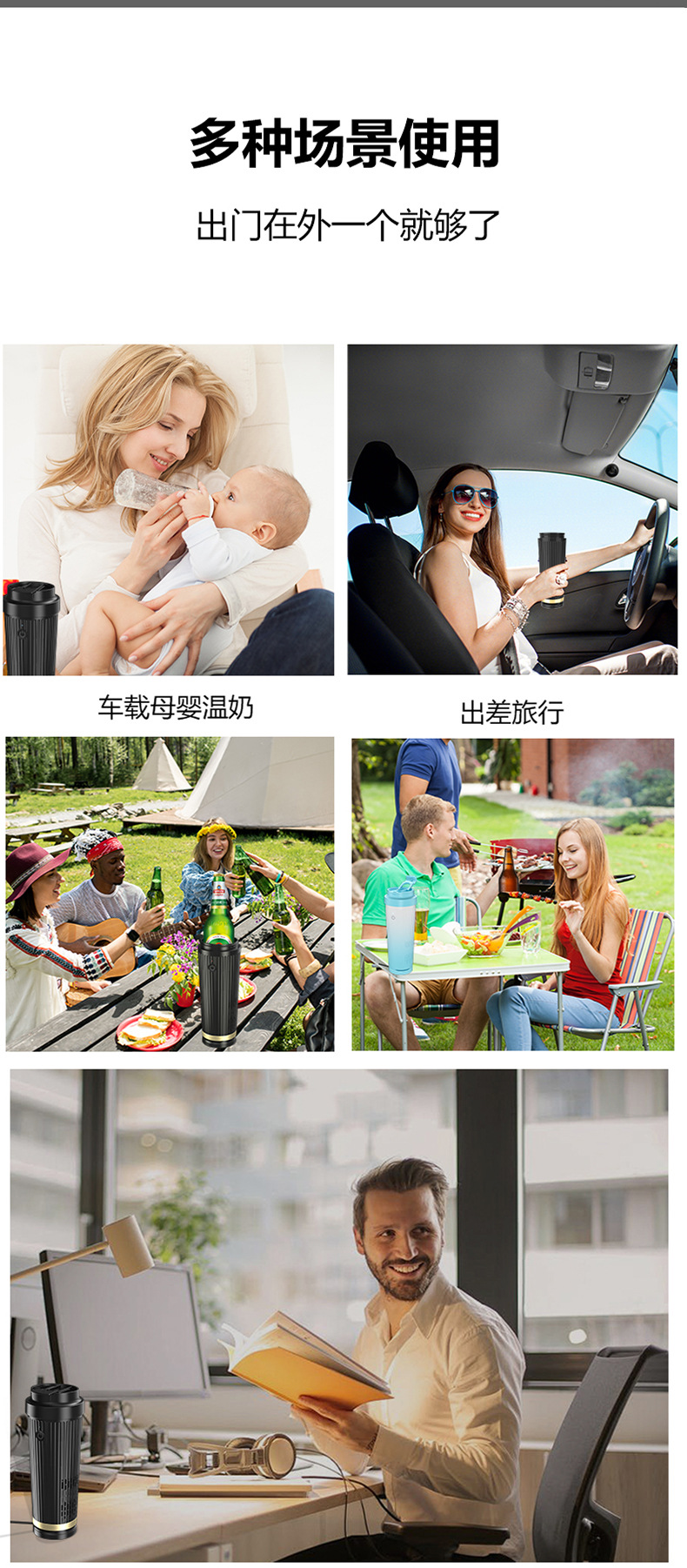 Cross-Border New Product: Car-Mounted Office Cooling and Heating Cup, Rapid Cooling Car Refrigerator, Portable Smart Cooling Cup