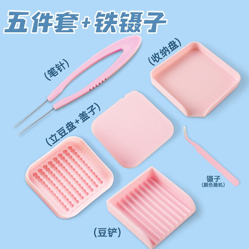 Pindoudou 2.6mm 小豆専用豆分離トレイ、豆スコップ、豆ペン整理ツール、補助アーティファクトの大規模なコレクション|undefined