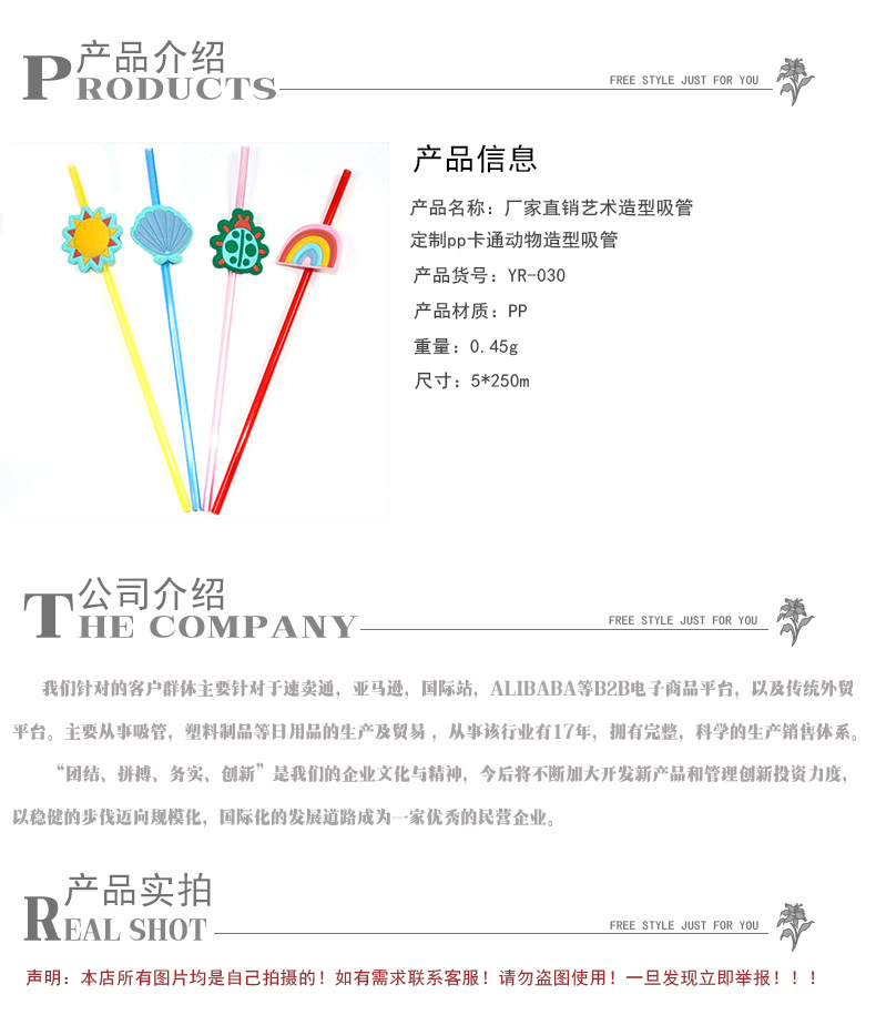 详情页模板 拷贝