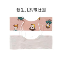 外贸欧美新生儿肚脐带针织棉婴儿肚围宝宝系带护围护肚跨境货源