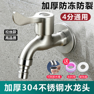 ˮ���^ϴ�C304���P�һ�M�����p��ˮ���^4�ּ����ԁ�ˮ�_�P