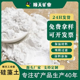 其他非金属;非金属粉末;沸石