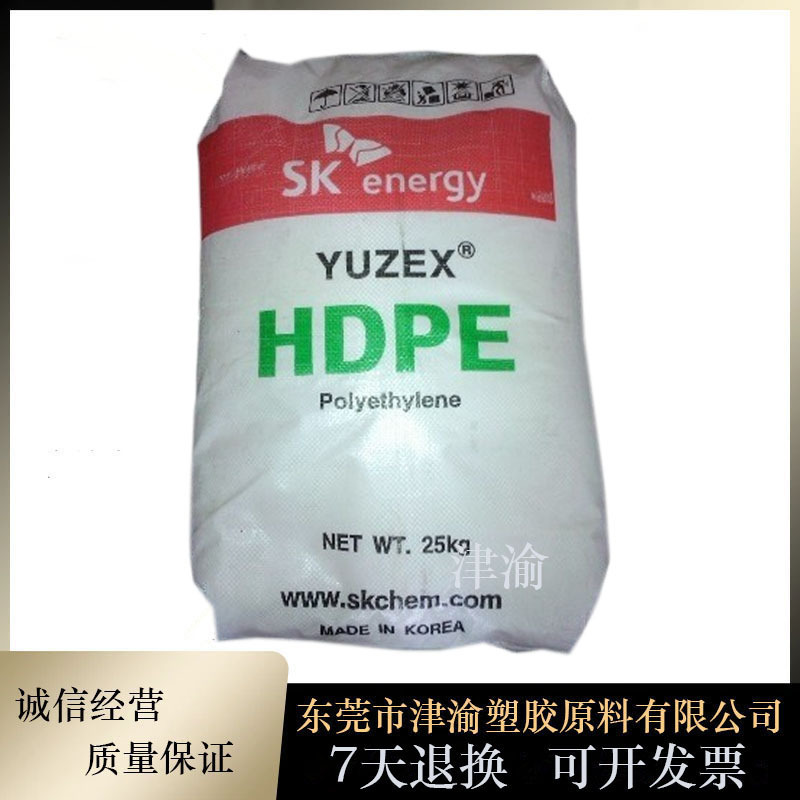 HDPE 韩国SK 3392 拉丝级 高密度聚乙烯PE原料