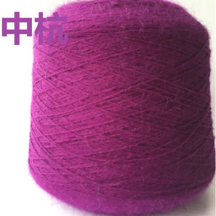 毛纱线长毛水貂纱线高比例安哥拉兔毛60特种纱手编推荐编织线