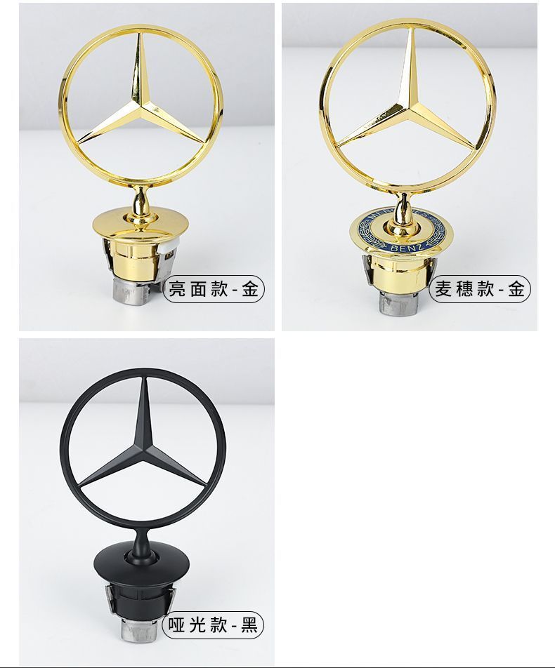 Mercedes-Benz engine hood emblem, decorative emblem for E300L, silver, C180, C200, E260L, S350, metal hood badge