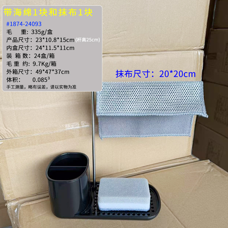 Caja de jabón de prensa manual Estante de trapo de acero inoxidable Descargador de detergente de cocina Estante de escritorio Caja de jabón