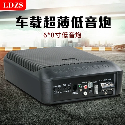 Manufacturer Wholesale 6*8inch Small Powerful Subwoofers with High Power 12V24V Active Car-Mounted Aluminum Alloy Ultra-Thin Subwoofer (Car speaker/subwoofer) - 12v-pure-bass-ak-68s