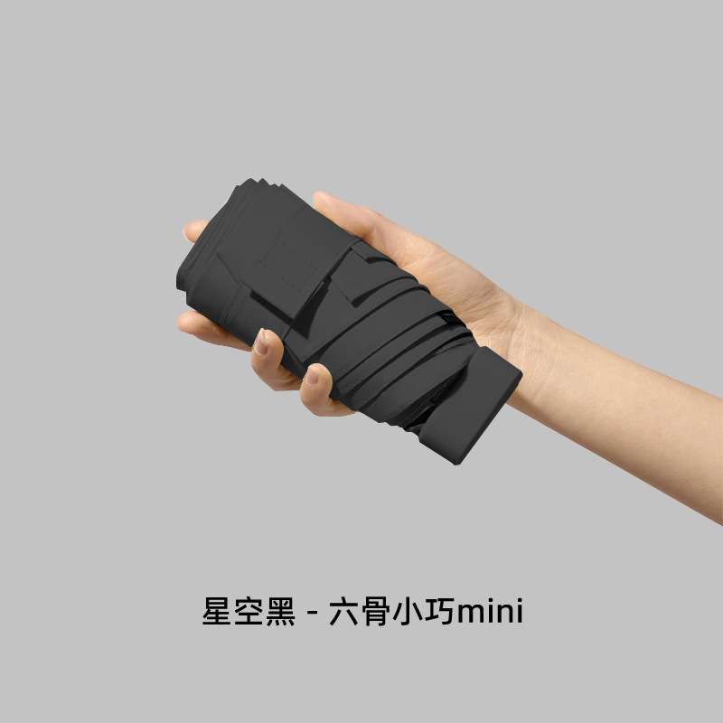 Paraguas plegables protector solar anti-ultravioleta mini paraguas sol sol y lluvia doble propósito grueso sombrilla portátil sombrilla de viento sombrilla