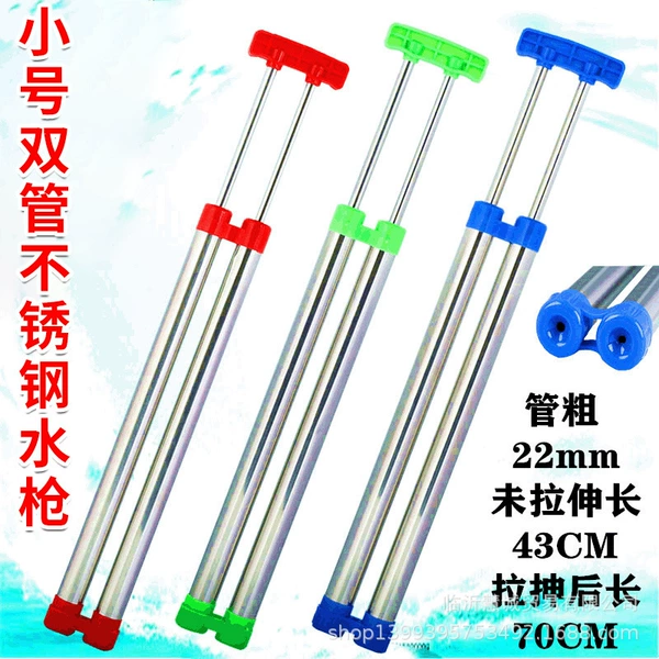 Small water gun stainless steel, poster, 15 pieces, 100 pieces