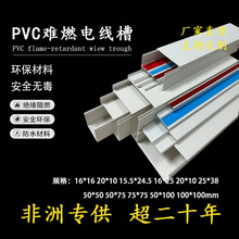���Ƴ��ڷ���PVC���ξ���16*16*0.46�������߾��� Դ�^���S����