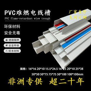 ���Ƴ��ڷ���PVC���ξ���16*16*0.46�������߾��� Դ�^���S����