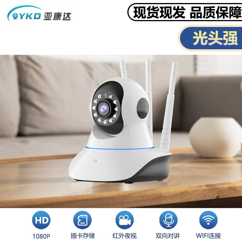 Камера видеонаблюдения высокого разрешения с мощным сигналом, пятью антеннами, Wi-Fi, удаленным мобильным интеркомом, интеллектуальным мониторингом, мощным сигналом на три дня.