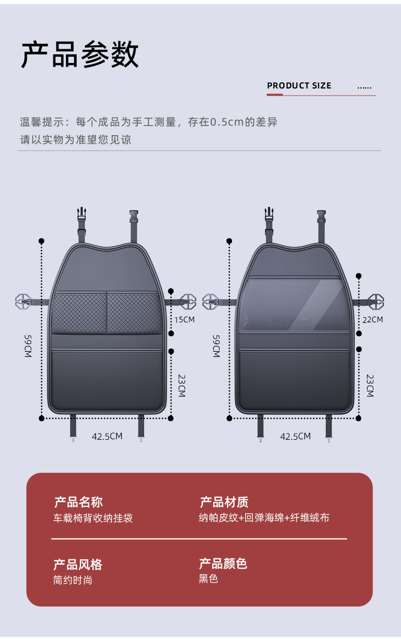 Multifunctional Tissue Box Storage Net Pocket for Car Seat Back, Storage Hanging Box for Umbrella Placement on Rear Seat Back