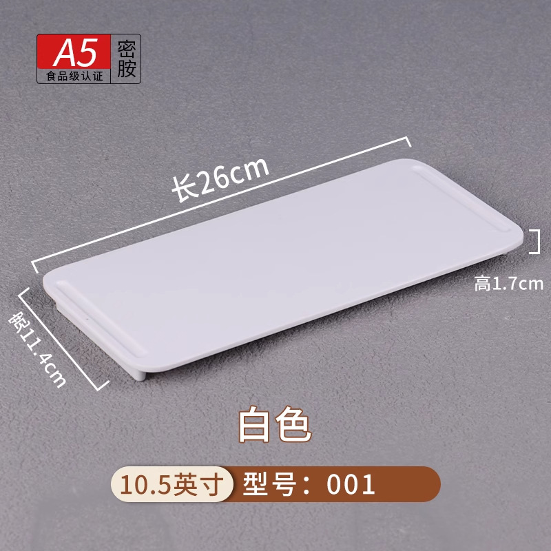 Disco plano apilado en blanco de 10,5 pulgadas