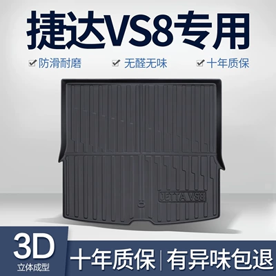 Suitable for Jetta Vs8 Trunk Mat Car Interior Modification Accessories Decorative Supplies Tpe Waterproof Rear Trunk Mat