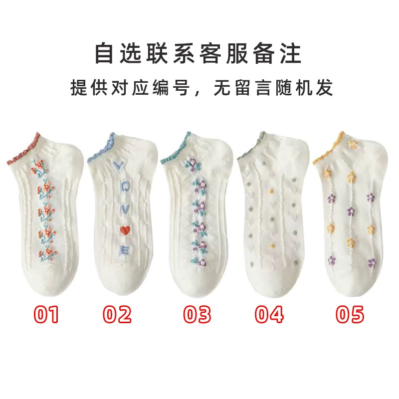 Colored invisible breathable summer socks, wholesale