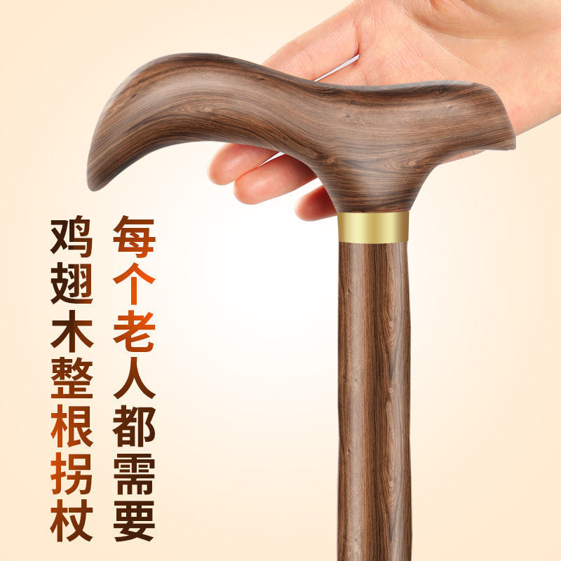 Wenge a cane one the elderly solid wood Wooden Cane Solid non-slip Eight staff walking stick One piece wholesale Cross border
