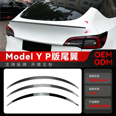 Top Wing Fixed Wind Wing – Fixed wind wing